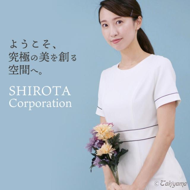 シロタコーポレーション ワンピース ライトベージュ ブラック ホワイト 透け防止 なめらかストレッチ エステ ネイル 美容部員 サロンスタッフ 歯科衛生士 クリニック 受付 医療系 制服 ユニフォーム シロタ 半袖 sc-e3079
