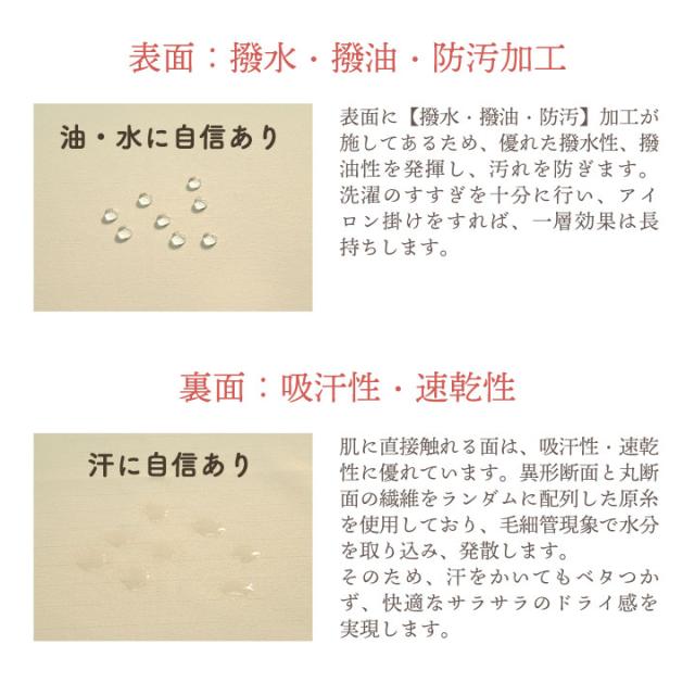 シロタコーポレーション レディースジャケット ライトベージュ ブラック ホワイト 透け防止 なめらかストレッチ エステ ネイル 美容部員 サロンスタッフ 歯科衛生士 クリニック 受付 医療系 制服 ユニフォーム シロタ 半袖 sc-e3096