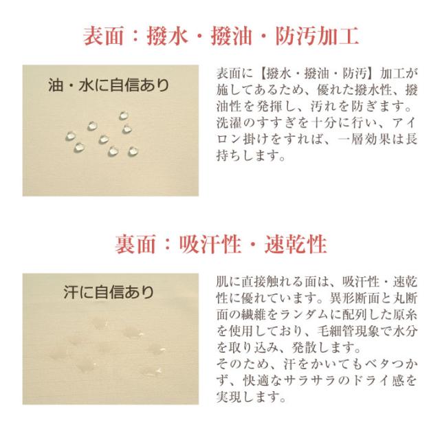 シロタコーポレーション レディースジャケット ライトベージュ ブラック ホワイト 透け防止 なめらかストレッチ エステ ネイル 美容部員 サロンスタッフ 歯科衛生士 クリニック 受付 医療系 制服 ユニフォーム シロタ 半袖 sc-e3125