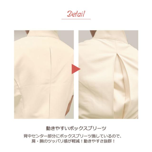 シロタコーポレーション レディースジャケット ライトベージュ 透け防止 なめらかストレッチ ボックスプリーツ エステ ネイル 美容部員 サロンスタッフ 歯科衛生士 クリニック 受付 医療系 制服 ユニフォーム シロタ 半袖 sc-e3132