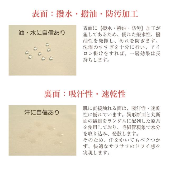 シロタコーポレーション レディースジャケット ライトベージュ 透け防止 なめらかストレッチ ボックスプリーツ エステ ネイル 美容部員 サロンスタッフ 歯科衛生士 クリニック 受付 医療系 制服 ユニフォーム シロタ 半袖 sc-e3132