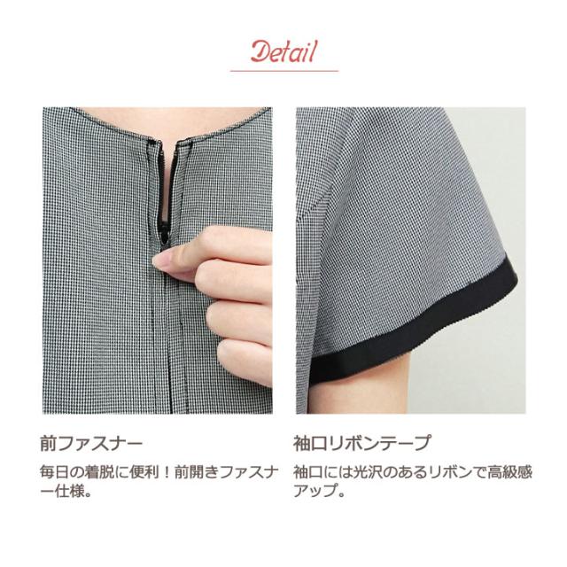 シロタコーポレーション レディースジャケット 千鳥柄 モノトーン