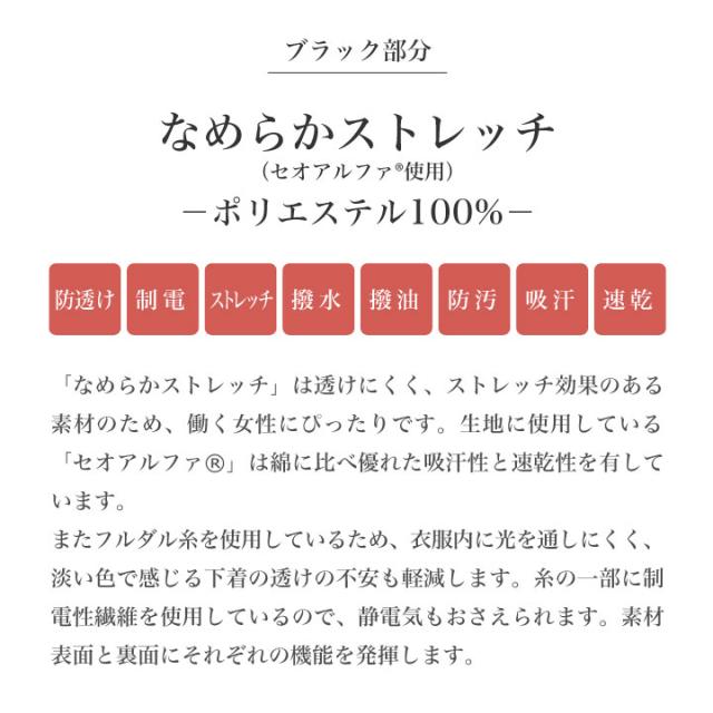 シロタコーポレーション レディースジャケット 千鳥柄 モノトーン エステ ネイル 美容部員 サロンスタッフ 歯科衛生士 クリニック 受付 医療系 制服 ユニフォーム シロタ 半袖 sc-e3145