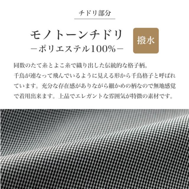 シロタコーポレーション ワンピース 千鳥柄 モノトーン エステ ネイル 美容部員 サロンスタッフ 歯科衛生士 クリニック 受付 医療系 制服 ユニフォーム シロタ 半袖 sc-e3146