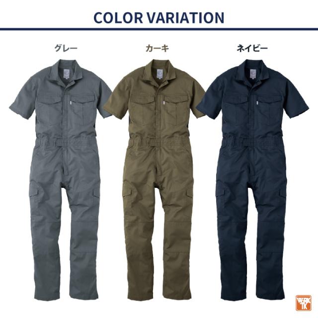 グレースエンジニア 薄手 半袖つなぎ オーバーオール 春夏 涼しい 作業