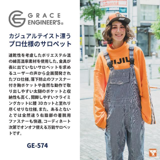 BEAUTY&YOUTH ナイロンタスラン サロペット ダークグレー S BEAUTY&YOUTH UNITED ARROWS（ビューティーアンドユース