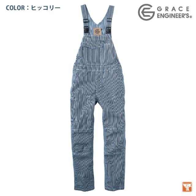 グレース・スリック/ザ・ベスト・オブ・グレース・スリック MC5qcGVn.jpeg