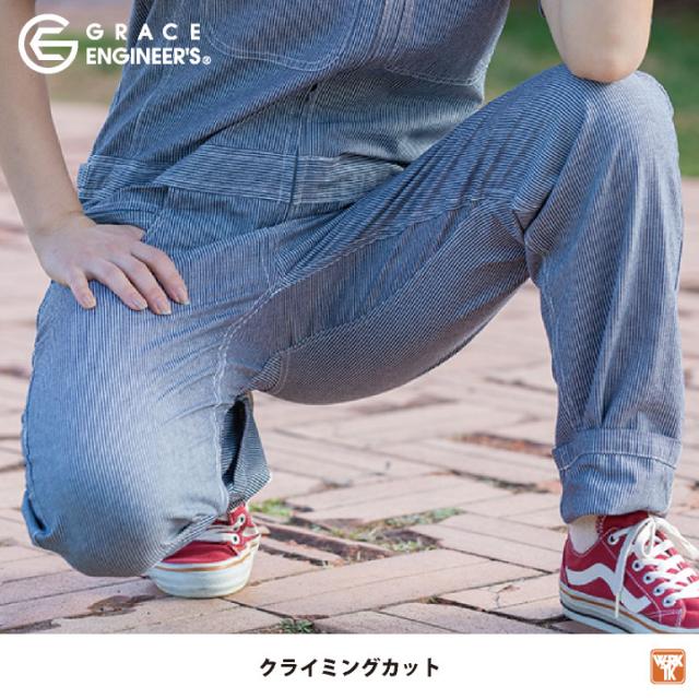 グレースエンジニア 綿麻 ストライプ つなぎ 半袖 春夏 薄手