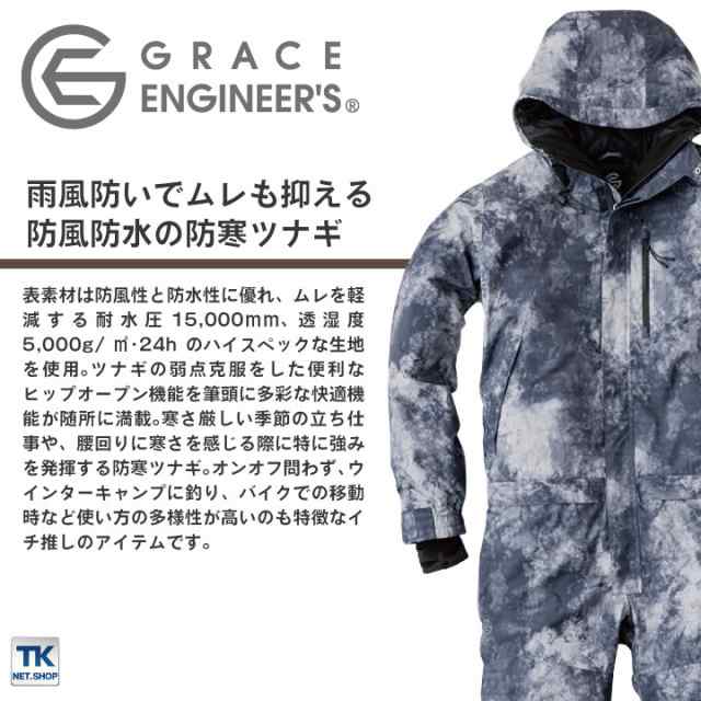 防風 防水 防寒 つなぎ 腰割れファスナー 暖かい ポリエステル100％ 秋冬 GRACE ENGINEERS SKプロダクト 長袖 sk-ge590-bの通販はau  PAY マーケット workTK au PAY マーケット－通販サイト