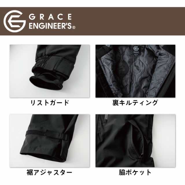 防風 防水 防寒 つなぎ 腰割れファスナー 暖かい ポリエステル100％ 秋冬 GRACE ENGINEERS SKプロダクト 長袖 sk-ge590-bの通販はau  PAY マーケット workTK au PAY マーケット－通販サイト