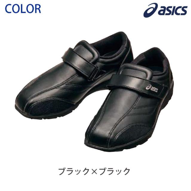 3A041 アシックス NURSEWALKER ナースウォーカー510 レディース ナースシューズ 看護師 医療用 リハビリ 整骨院 理学療法士 介護士 歯科衛生士 asics 住商モンブラン sm-3a041_5