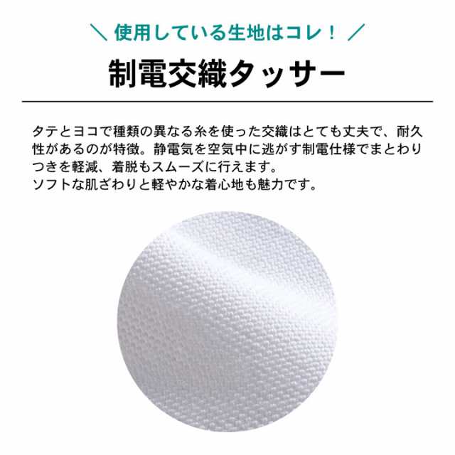 住商モンブラン ドクターコート 女性 レディース 長袖 ラウンドカラー シングル 医療用 白衣 医師 診察衣 病院 研究 実験衣 薬剤師  sm-71の通販はau PAY マーケット workTK au PAY マーケット－通販サイト