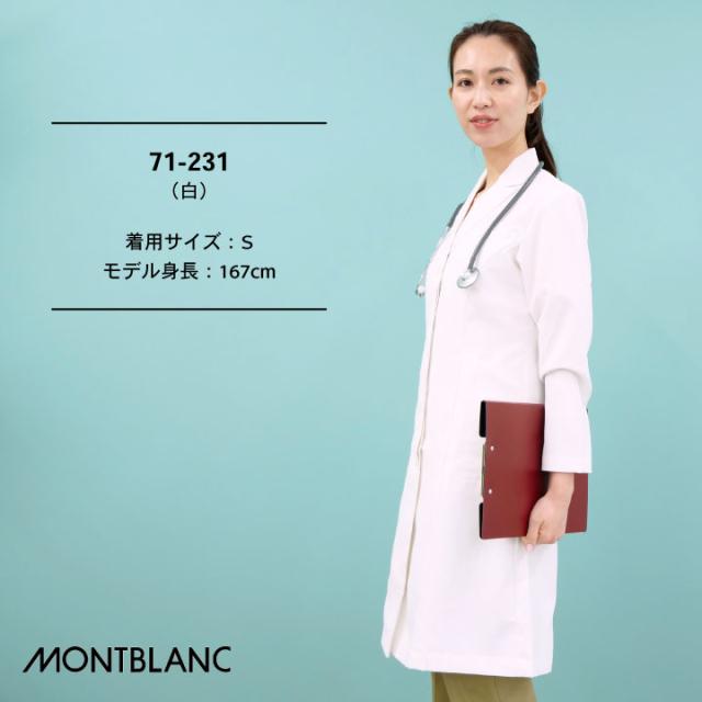 住商モンブラン ドクターコート 女性 レディース 長袖 シングル シワになりにくい 医療用 白衣 医師 診察衣 病院 研究 実験衣 薬剤師 sm-71-231_1