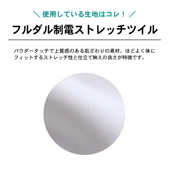 住商モンブラン ドクターコート 女性 レディース 長袖 シングル シワになりにくい 医療用 白衣 医師 診察衣 病院 研究 実験衣 薬剤師 sm-71-231_4