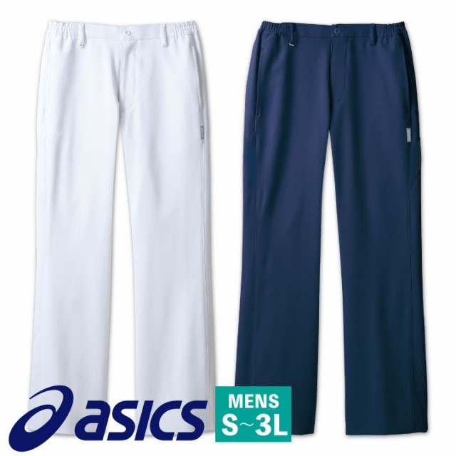 CHM651 アシックス asics メンズパンツ ノータック 両脇ゴム 看護師 ナース服 医療用 リハビリ 整骨院 理学療法士 歯科衛生士 デンタルクリニック 住商モンブラン ノータックパンツ sm-chm651の通販は白衣