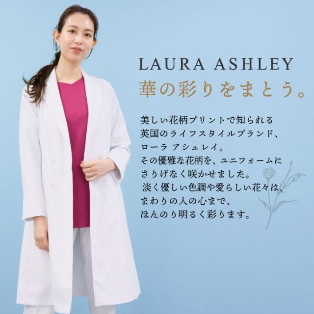 ローラアシュレイ LW101 ドクターコート レディース 長袖 ダブル 住商モンブラン 白衣 制服 ユニフォーム 医療用 医師 診察衣 薬剤師 実験衣 クリニック 美容サロン sm-lw101_1