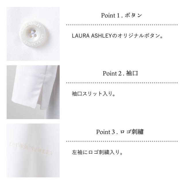 ローラアシュレイ LW101 ドクターコート レディース 長袖 ダブル 住商モンブラン 白衣 制服 ユニフォーム 医療用 医師 診察衣 薬剤師 実験衣 クリニック 美容サロン sm-lw101_4
