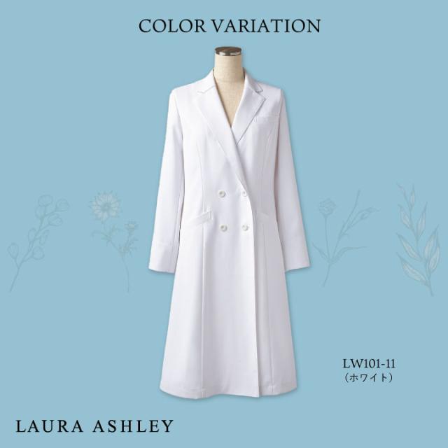 ローラアシュレイ LW101 ドクターコート レディース 長袖 ダブル 住商モンブラン 白衣 制服 ユニフォーム 医療用 医師 診察衣 薬剤師 実験衣 クリニック 美容サロン sm-lw101_7