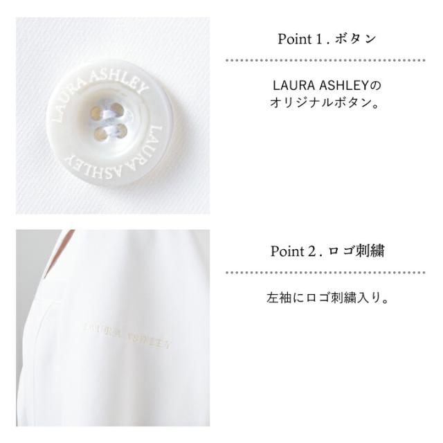 ローラアシュレイ LW102 ドクターコート レディース 長袖 シングル 住商モンブラン 白衣 制服 ユニフォーム 医療用 医師 診察衣 薬剤師 実験衣 クリニック 美容サロン sm-lw102_4