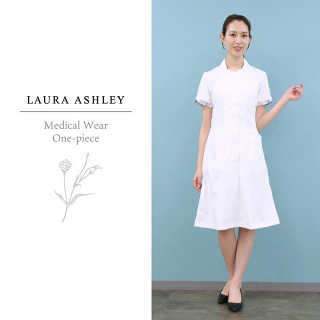 ローラアシュレイ LW401 ナースワンピース レディース 住商モンブラン 白衣 制服 ユニフォーム 医療用 クリニック ナース服 看護師 介護士 デンタル 歯科衛生士 美容サロン エステ ワンピース 半袖 sm-lw401_11