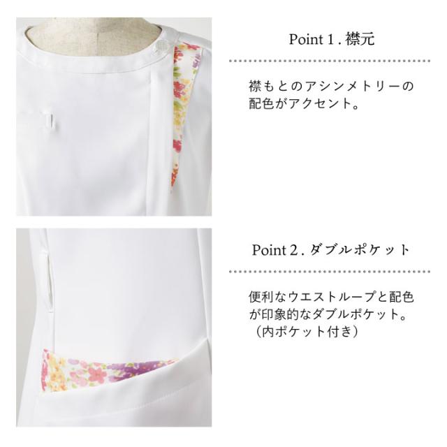 ローラアシュレイ LW601 ナースジャケット レディース 住商モンブラン