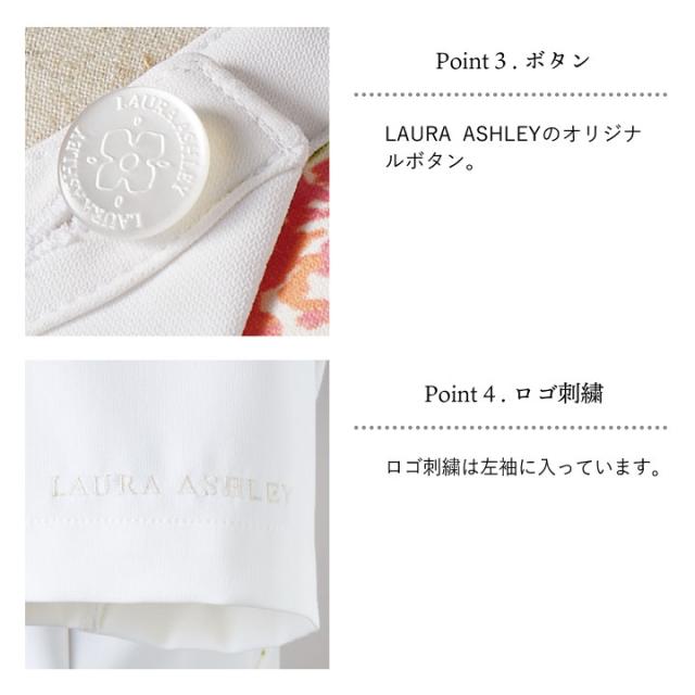 ローラアシュレイ LW601 ナースジャケット レディース 住商モンブラン 白衣 制服 ユニフォーム 医療用 クリニック ナース服 看護師 介護士 デンタル 歯科衛生士 美容サロン エステ 半袖 ジャケット sm-lw601_5