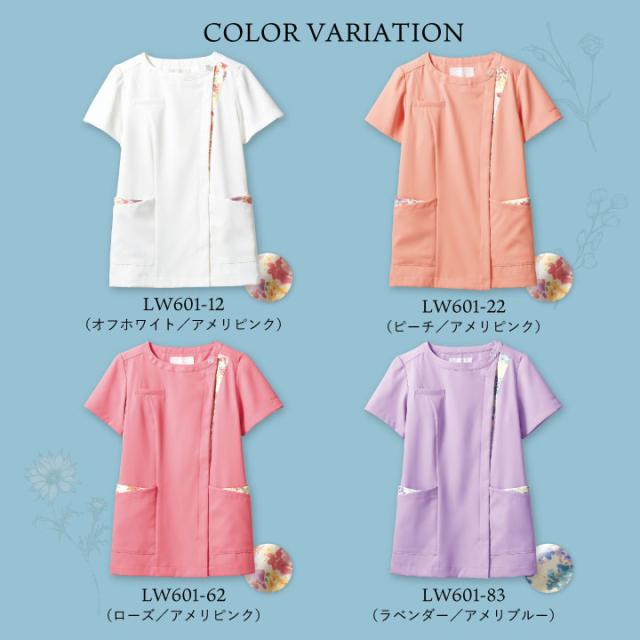 ローラアシュレイ LW601 ナースジャケット レディース 住商モンブラン