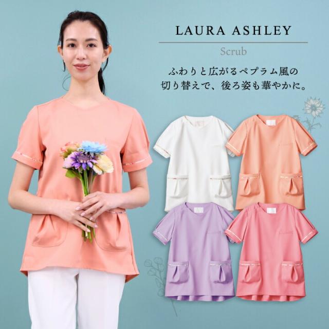 ローラアシュレイ LW602 スクラブ レディース 住商モンブラン 白衣 制服 ユニフォーム 医療用 クリニック ナース服 看護師 介護士 デンタル 歯科衛生士 美容サロン エステ 半袖 sm-lw602_2