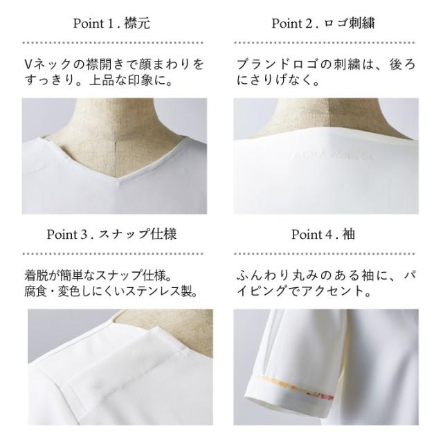 ローラアシュレイ LW602 スクラブ レディース 住商モンブラン 白衣 制服 ユニフォーム 医療用 クリニック ナース服 看護師 介護士 デンタル 歯科衛生士 美容サロン エステ 半袖 sm-lw602_4