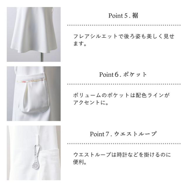 ローラアシュレイ LW602 スクラブ レディース 住商モンブラン 白衣 制服 ユニフォーム 医療用 クリニック ナース服 看護師 介護士 デンタル 歯科衛生士 美容サロン エステ 半袖 sm-lw602_5