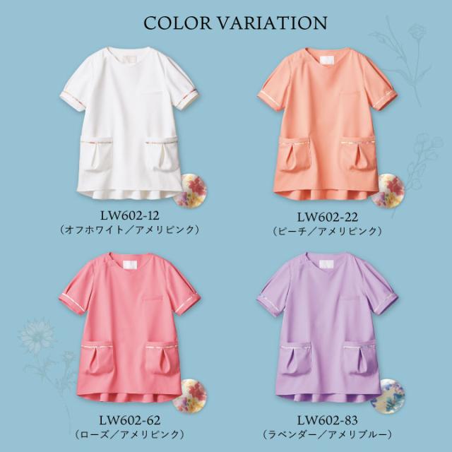 ローラアシュレイ LW602 スクラブ レディース 住商モンブラン 白衣 制服 ユニフォーム 医療用 クリニック ナース服 看護師 介護士 デンタル 歯科衛生士 美容サロン エステ 半袖 sm-lw602_8
