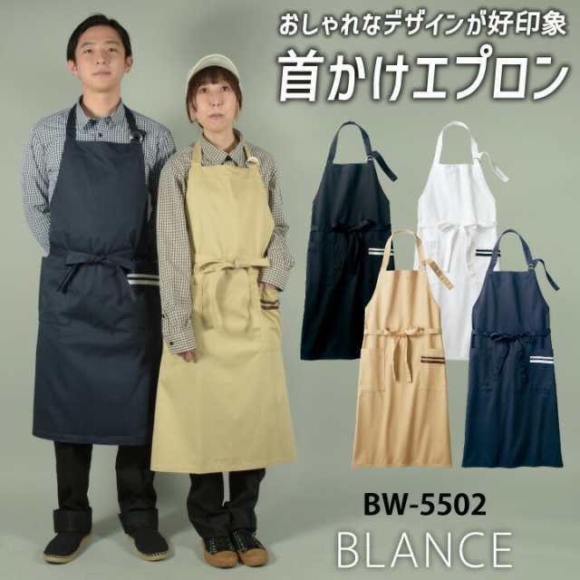 エプロン おしゃれ メンズ レディース 前掛け カフェエプロン 前掛けエプロン サロンエプロン 腰エプロン シンプル ソムリエ 制服 無地 キッチン レストラン ガーデニング vi0431