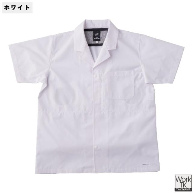 サカノ繊維 空調作業服 単品 半袖 調理衣 春夏 秋冬 エアセンサー 厨房 キッチン うどん屋 ラーメン屋 飲食店 暑さ対策 熱中症対策 涼しい 厨房着 コックコート 空調ウェア ファン付ウェア メンズ レディース sn-sftw13-t_7