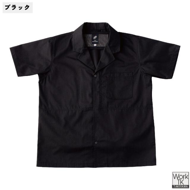 サカノ繊維 空調作業服 単品 半袖 調理衣 春夏 秋冬 エアセンサー 厨房 キッチン うどん屋 ラーメン屋 飲食店 暑さ対策 熱中症対策 涼しい 厨房着 コックコート 空調ウェア ファン付ウェア メンズ レディース sn-sftw13-t_9