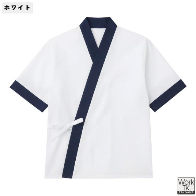 サカノ繊維 空調作業服 単品 半袖 ハッピ 春夏 秋冬 エアセンサー 厨房 キッチン うどん屋 ラーメン屋 飲食店 暑さ対策 熱中症対策 涼しい 厨房着 コックコート 調理衣 空調ウェア ファン付ウェア メンズ レディース sn-sftw15-t_6