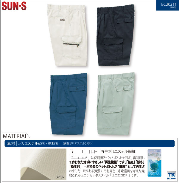 au pay マーケット