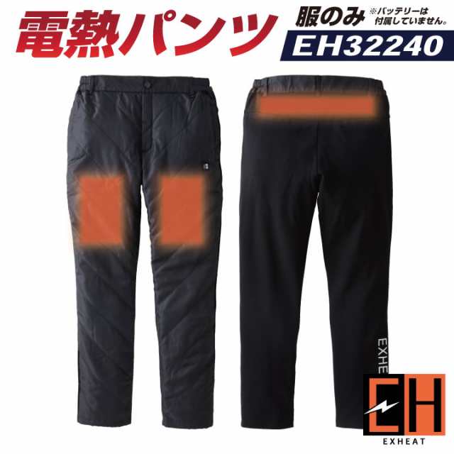 サンエス 防寒パンツ 秋冬 防寒着 防寒 パンツ 作業着 アウトドア 登山 スキー バイク 釣り レディース メンズ ss-eh32240の通販は