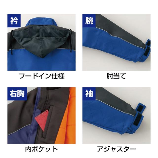 サンエス 防寒コート 秋冬 防寒着 マイナス40℃対応 冷凍倉庫用 防寒服 防寒ジャケット 長袖 おしゃれ メンズ レディース SUN-S ss-st8001