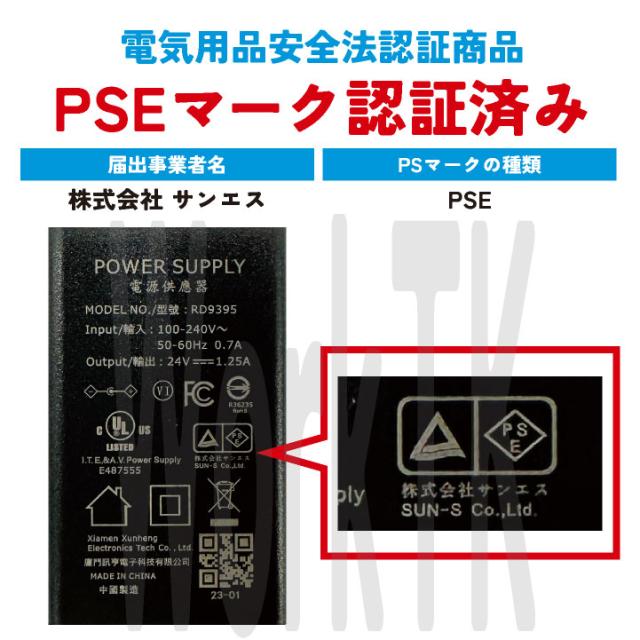 サンエス 空調風神服 24V バッテリー 単品 日本製 空調作業服 春夏 メンズ レディース 涼しい 空調ウェア 作業服 SUN-S 即日出荷 ss-rd9590pj