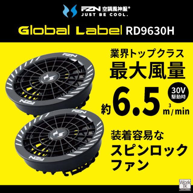 2026年新型 サンエス 30V 綿100% 空調風神服 フルセット バッテリー フード付き 長袖ブルゾン 空調作業服 空調ウェア UVカット 涼しい 春夏 作業服 作業着 熱中症対策 暑さ対策 メンズ レディース KF91410 RD9630H RD9680G SUN-S グローバルセット ss-ku91410-lx_11