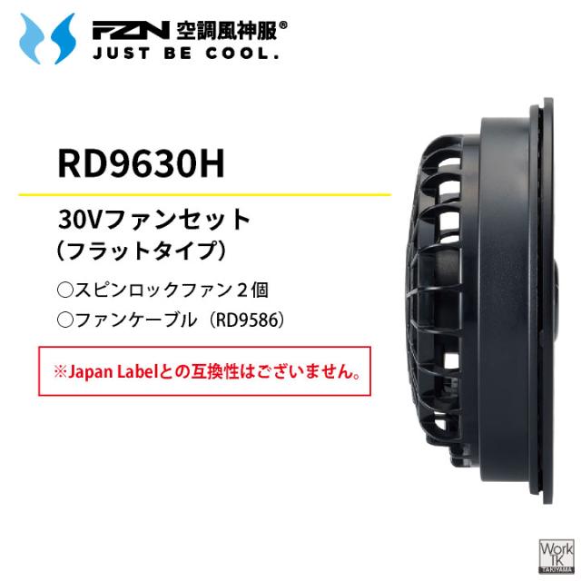 2026年新型 サンエス 30V 綿100% 空調風神服 フルセット バッテリー フード付き 長袖ブルゾン 空調作業服 空調ウェア UVカット 涼しい 春夏 作業服 作業着 熱中症対策 暑さ対策 メンズ レディース KF91410 RD9630H RD9680G SUN-S グローバルセット ss-ku91410-lx_12