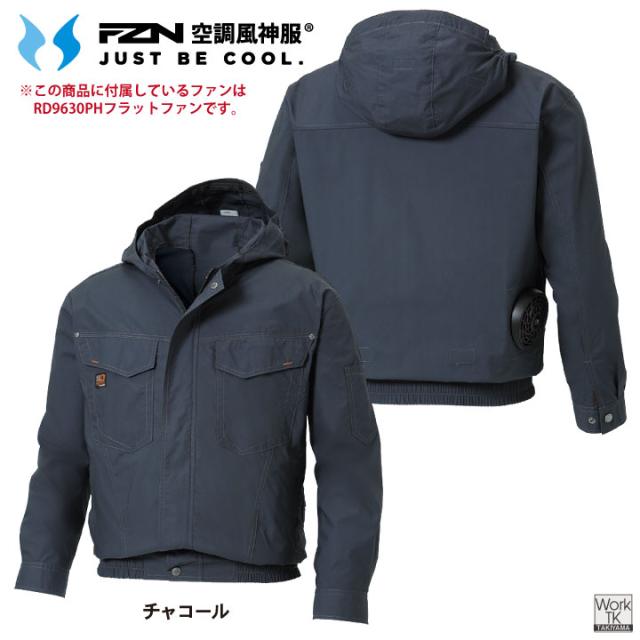 2026年新型 サンエス 30V 綿100% 空調風神服 フルセット バッテリー フード付き 長袖ブルゾン 空調作業服 空調ウェア UVカット 涼しい 春夏 作業服 作業着 熱中症対策 暑さ対策 メンズ レディース KF91410 RD9630H RD9680G SUN-S グローバルセット ss-ku91410-lx_4