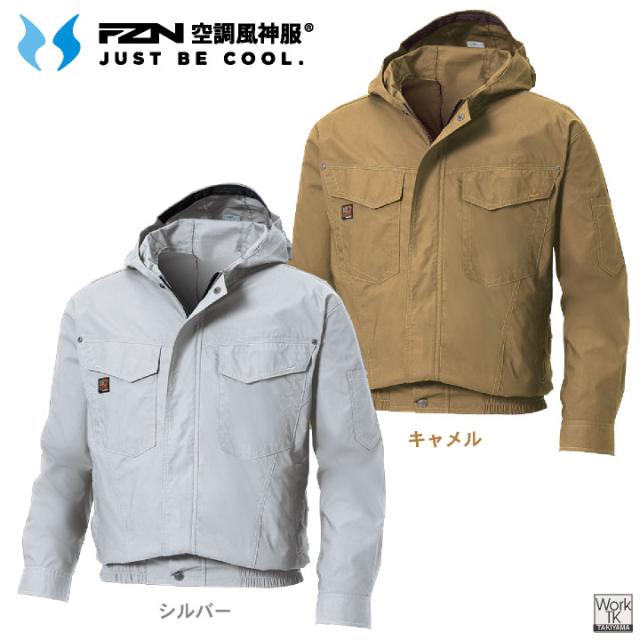 2026年新型 サンエス 30V 綿100% 空調風神服 フルセット バッテリー フード付き 長袖ブルゾン 空調作業服 空調ウェア UVカット 涼しい 春夏 作業服 作業着 熱中症対策 暑さ対策 メンズ レディース KF91410 RD9630H RD9680G SUN-S グローバルセット ss-ku91410-lx_5