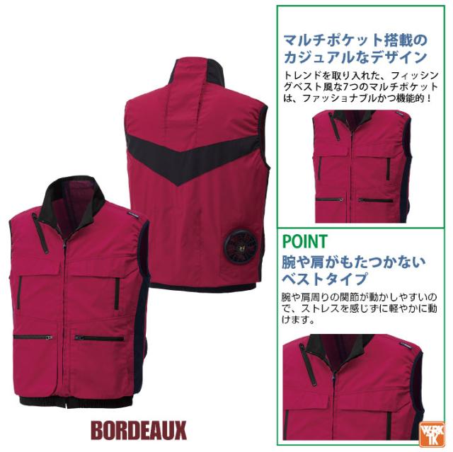 サンエス 空調作業服 ベストフルセット 空調風神服 春夏 メンズ レディース 24V グローバルレーベル 仕事服 おしゃれ 空調ウェア 涼しい ss-ku92132-lx_2