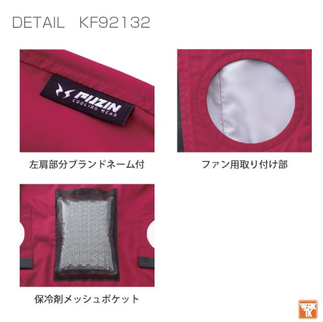 サンエス 空調作業服 ベストフルセット 空調風神服 春夏 メンズ レディース 24V グローバルレーベル 仕事服 おしゃれ 空調ウェア 涼しい ss-ku92132-lx_4