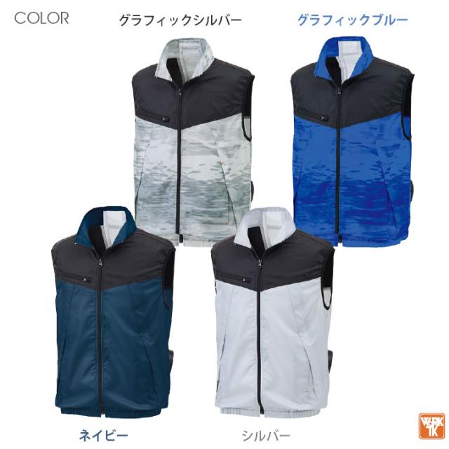 サンエス 空調作業服 ベストフルセット 空調風神服 春夏 メンズ
