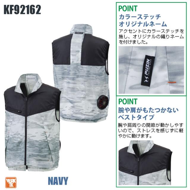 24V サンエス 空調服 空調風神 ワークマン のフルセット 24V サンエス 空調服 空調風神 ワークマン のフルセット