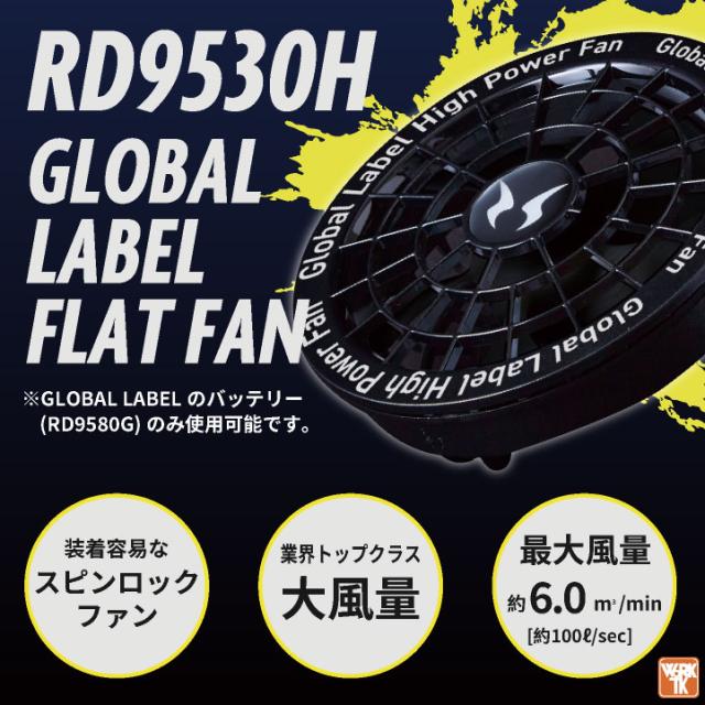 サンエス 空調作業服 フルセット 空調風神服 ファン付き作業着24V バッテリー チタン加工 作業服 作業着 仕事服 グローバルセット 即日出荷 ss-ku92600-lx_8