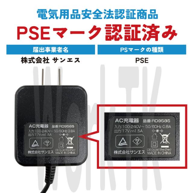 サンエス 空調作業服 フルセット 空調風神服 ファン付き作業着24V バッテリー チタン加工 作業服 作業着 仕事服 グローバルセット 即日出荷 ss-ku92600-lx_15