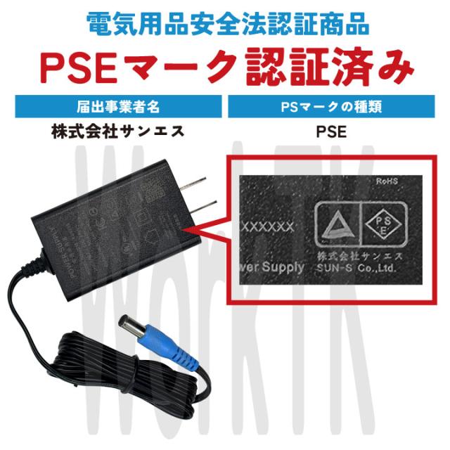 2026年新型 サンエス 空調風神服 24V 日本製 バッテリーセット 空調作業服 空調ウェア 作業着 作業服 春夏 涼しい 熱中症対策 暑さ対策 ジャパンレーベル デバイス リチウムイオンバッテリー ACアダプター 充電器 SUN-S 即日出荷 ss-rd9691nj